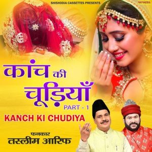 Kanch Ki Chudiya Part – 1 Album Art