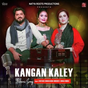 Kangan Kaley (