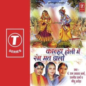 Kanha Holi Main Rang Mat Dalo
