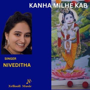 Kanha Milhe Kab
