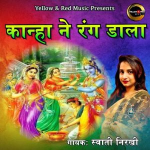 Kanha Ne Rang Dala Album Art