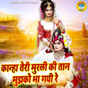 Kanha Teri Murli Ki Taan Mujhko Bha Gayi Re Album Art