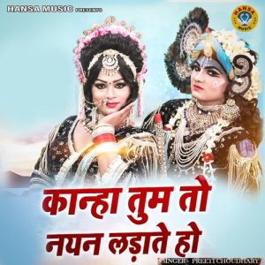 Kanha Tum To Nayan Ladate Ho Album Art