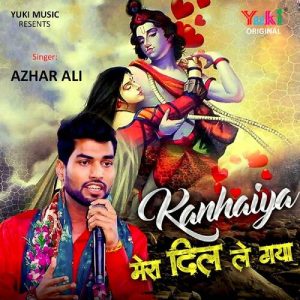 Kanhaiya Mera Dil Le Gaya Album Art