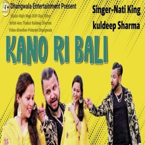 Kano Ri Bali