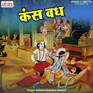 Kansh Vadh Album Art