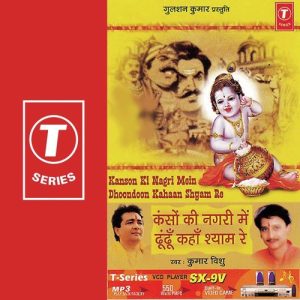 Kanson Ki Nagari Mein Dhoondoon Kahan Shyam Re