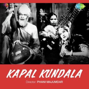 Kapal Kundala Album Art