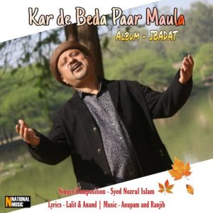 Kar De Beda Paar Maula – Single