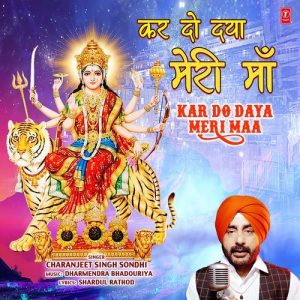 Kar Do Daya Meri Maa Album Art