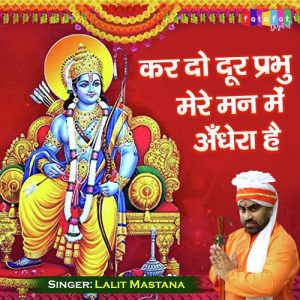 Kar Do Door Prabhu Mere Man Mein Andhera Hai (Hindi) Album Art
