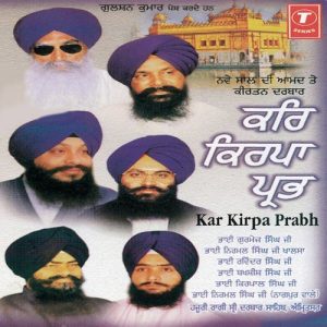 Kar Kirpa Prabh Album Art