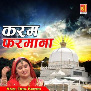 Karam Farmana Album Art