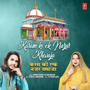 Karam Ki Ek Nazar Khwaja