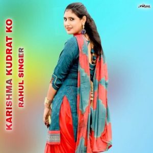 Karishma kudrat ko (Mewati) (2022) Album Art