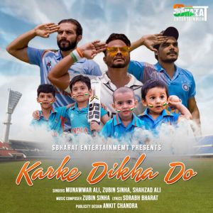 Karke Dikha Do Album Art