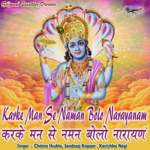 Karke Man Se Naman Bolo Narayanam