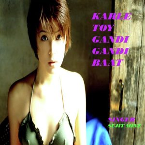 Karle Toy Gandi Gandi Baat Album Art