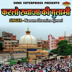 Karlo Khwaja Ki Gulami