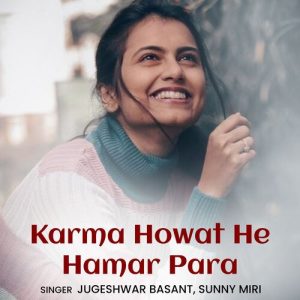 Karma Howat He Hamar Para Album Art