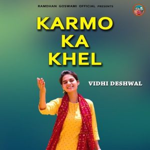 Karmo Ka Khel