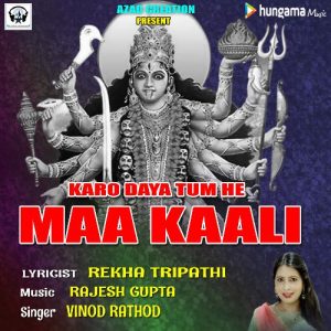 Karo Daya Tum He Maa Kaali Album Art
