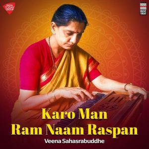 Karo Man Ram Naam Raspan Album Art