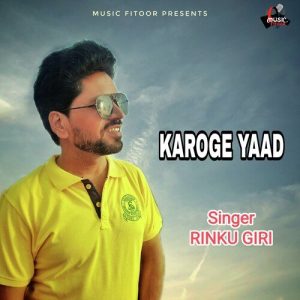 Karoge Yaad (2022) Album Art