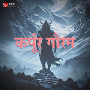 Karpoor Gauram Album Art