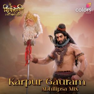 Karpur Gauram – Abhilipsa Mix