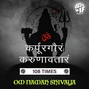 Karpur Gauram Karunaavtaaram – 108 Times