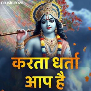 Karta Dharta Aap Hai Album Art