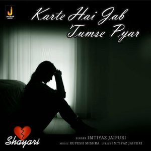 Karte Hai Jab Tumse Pyar