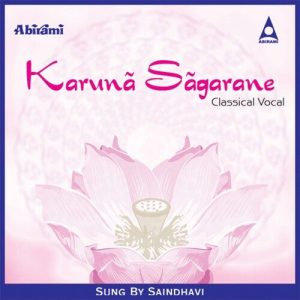 Karuna Sagarane Album Art