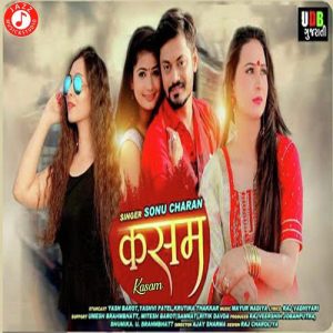 Kasam