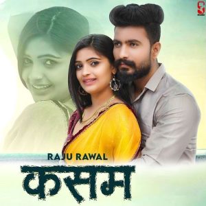 Kasam