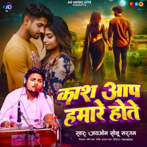 Kash Aap Hamare Hote Album Art