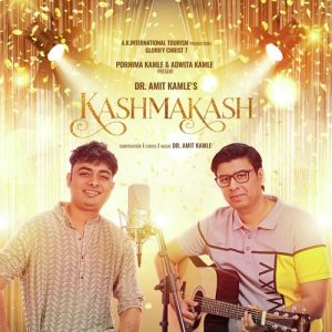Kashmakash (Glorify Christ 7)