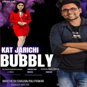 Kat jarichi bubbly