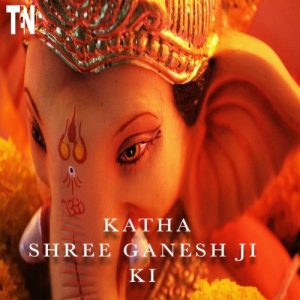 Katha Shree Ganesh Ji Ki Album Art