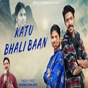 Katu Bhali Baan Album Art