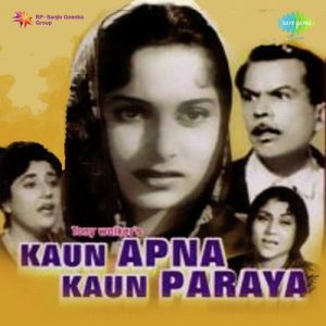 Kaun Apna Kaun Paraya Album Art