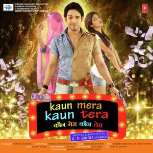 Kaun Mera Kaun Tera (2017) Album Art