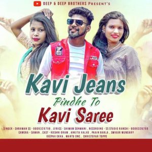 Kavi Jeans Pindhena To Kavi Saree Album Art