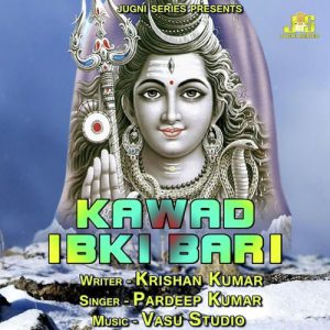 Kawad Ibki Bari Album Art