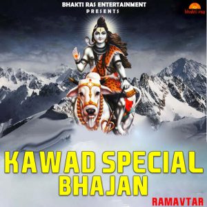 Kawad Special Bhajan Album Art