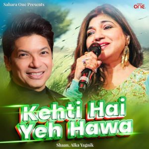 Kehati Hai Yeh Hawa