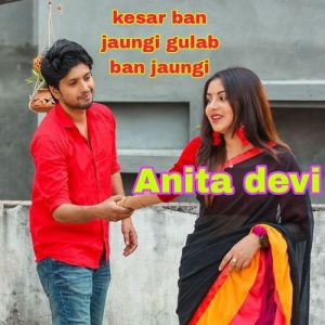 Keshar ban jaungi gulab ban jaungi Album Art