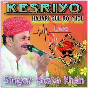 Kesriyo Hajari Gul Ro Phol