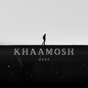 Khaamosh (2025) Album Art